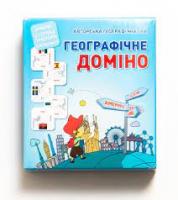Географічне доміно Географічна розвивальна гра із серії "меморі+: країни, столиці, прапори"