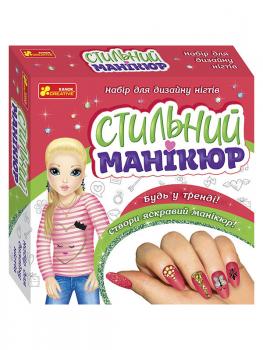 Стильний манікюр №3 (кораловий) Ranok-Creative 12100496У