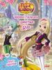 Королівська Академія. Фантастичні формули. Чарівні палички і магічне зілля