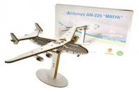 3D конструктор літак АН-225 "МРІЯ"