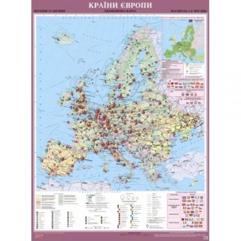 КРАЇНИ ЄВРОПИ. ЕКОНОМІЧНА КАРТА, М-Б 1:4 000 000 (НА КАРТОНІ, НА ПЛАНКАХ )