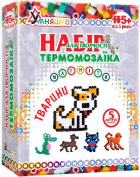 Набір для творчості Умняшка Магніти з термомозаїки Тварини (ТМ-008)