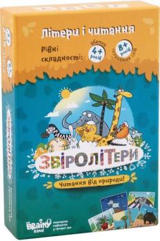 Настільна гра Банда розумників Звіролітери (УМ030)