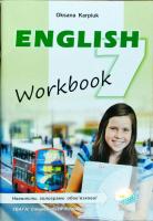 Карп’юк Оксана Робочий зошит з англ. мови для 7 класу