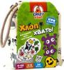 ГРА В МІШЕЧКУ “ХЛОП! ХВАТЬ!”, VLADI TOYS, VT8077-13