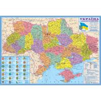 Карта Україна. Адміністративний поділ 1:1 400 000 