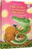 Мій тато і зелений алігатор та інші історії  Джеремі Стронґ