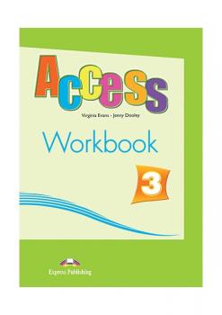 Робочий зошит Access 3 Workbook International