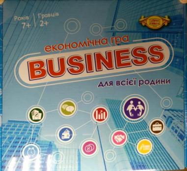 Економічна гра Business для всієї родини