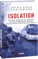 Isolation. Secret prisons of Donbas in the stories by people saved from torture and death