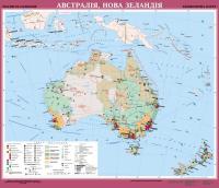 Австралія, Нова Зеландія. Економічна карта, м-б 1:6 000 000 (на планках)
