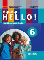 НУШ Англійська мова "Hip-Hip,hello!" Підручник 6 клас