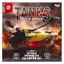 Настільна тактична гра "Tanks Battle Royale" G-TBR-01-01U