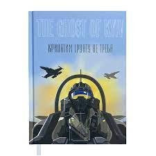 Щоденник датований A5, 2023, Heroes, сірий, BM.2189-09