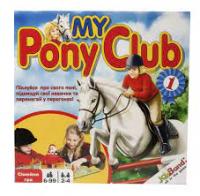 Настільна гра JoyBand My Pony Club 16400
