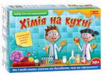Набір для експериментів Хімія на кухні 10+ (Укр) Ranok-Creative 12114123У