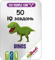 Настільна гра The Purple Cow 50 IQ-завдань Динозаври