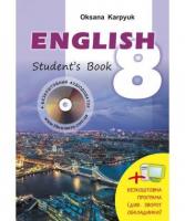 English 8. Student's book. 8 клас