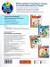 Чому? Чого? Навіщо? Відкриваємо світ динозаврів (4-7 років)