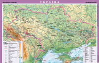 Карта Фізична України 1:1000 000