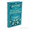 Фантастичні звірі: Злочини Ґріндельвальда. ОРИГІНАЛЬНИЙ СЦЕНАРІЙ