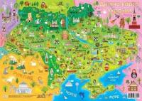 Дитяча карта України