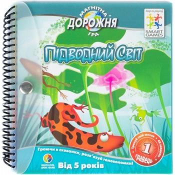 Гра-головоломка магнітна Підводний світ
