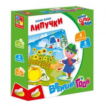 Гра настільна “Вжик-Вжик Липучки. Пори року” укр, Vladi Toys, VT1302-23