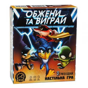 Обжени та виграй