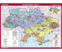 Україна. Економічна карта