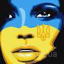 Картина за номерами Ідейка Вільна Україна, 40x40 см (КНО4865)