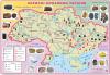 Плакат Корисні копалини України