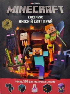 Minecraft. Стікер-бук. Нижній світ і Край