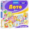 Гра ТМ GRANNA Лото дім