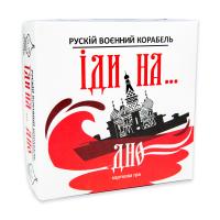 Настільна гра Strateg Рускій воєнний корабль іди на... дно червоний (30972)