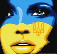 Картина за номерами Ідейка Вільна Україна KHO4865 40х40 см