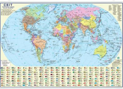 Світ. Політична карта. 1:54 000 000