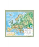 Європа. Фізична карта на картоні, м-б 1:5 000 000 (на картоні)