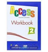 Access 2: Workbook