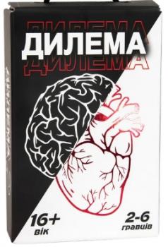 Strateg Dilemma Розважальна українською мовою (30397)