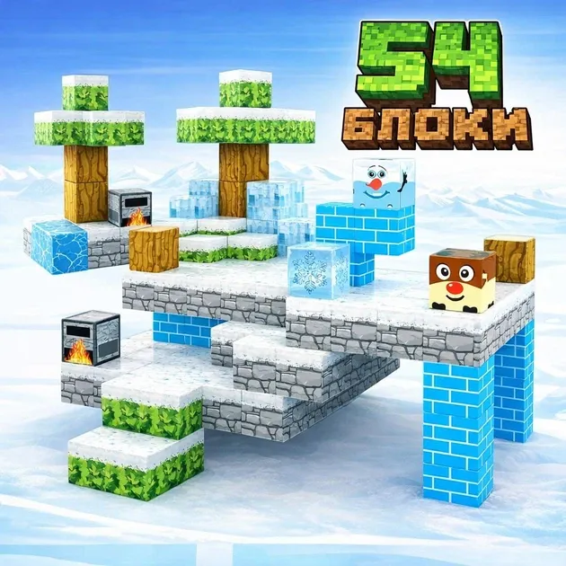 Магнітний Конструктор Блоки Minecraft (54 деталей) 20.5 x 17.5 x 4.5 см
