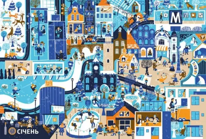 Рік у місті. Книга-розглядалка (віммельбух) Богушька К.