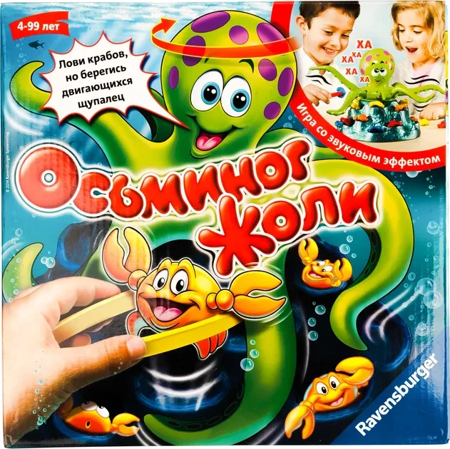 Ravensburger Настільна гра дитяча "Веселий восьминіг",21105