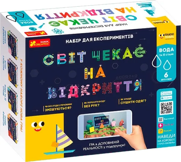 Набір для дослідів Ranok-Creative Світ чекає відкриття. Вода і її стану (12206002У)