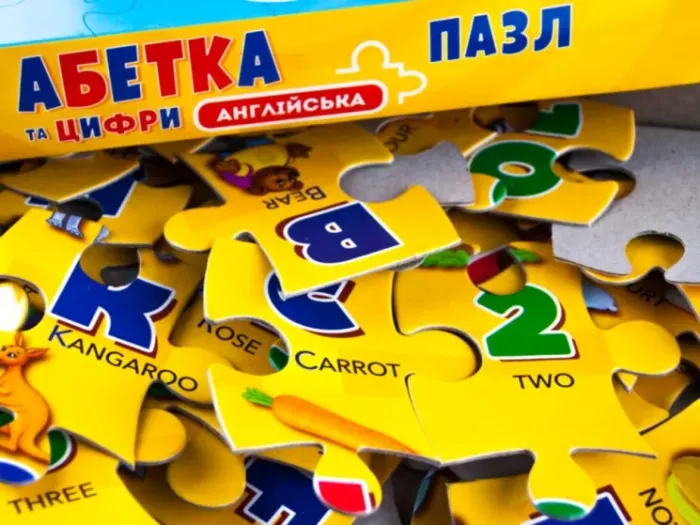 Пазли Англійський алфавіт
