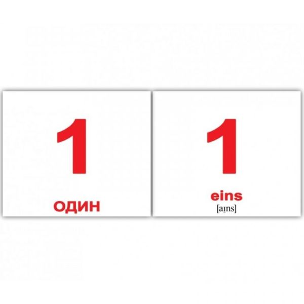 Набір міні-карток Домана рос.-нім. Числа/Numerus 20 шт Вундеркінд