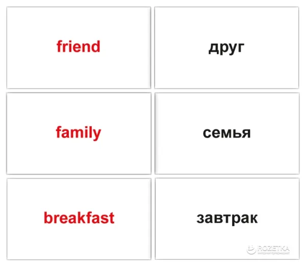 Міні-карточки Домана "120 main English words/120 основних англійських слів" на рус/англ