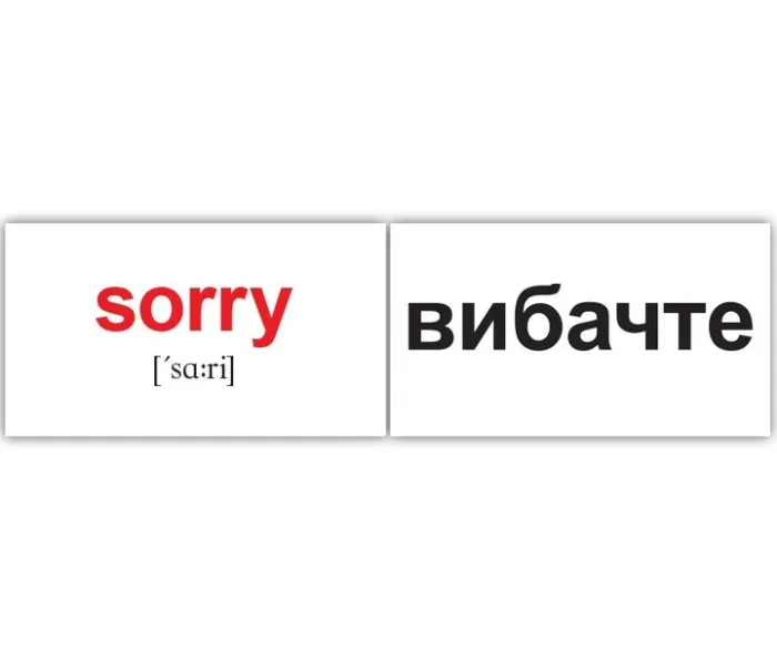 Картки Домана 120 основних англійських слів