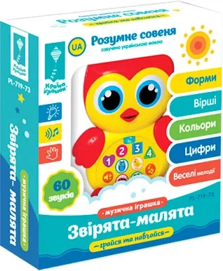 Інтерактивна іграшка Країна Іграшок музична Розумне совеня українською мовою (PL-719-73)