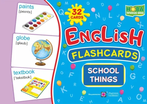 Картки English/ шкільні предмети